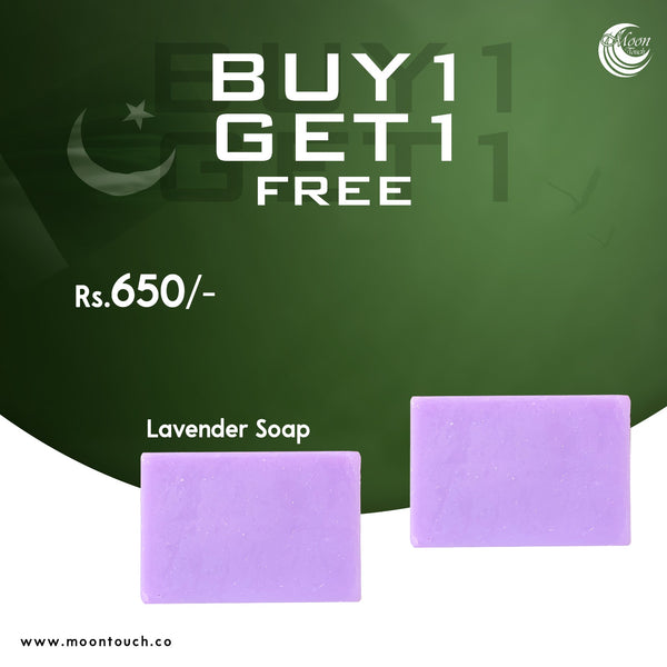 Lavender Soap (Reduce Pigmentation) (Buy1 Get1 Free)